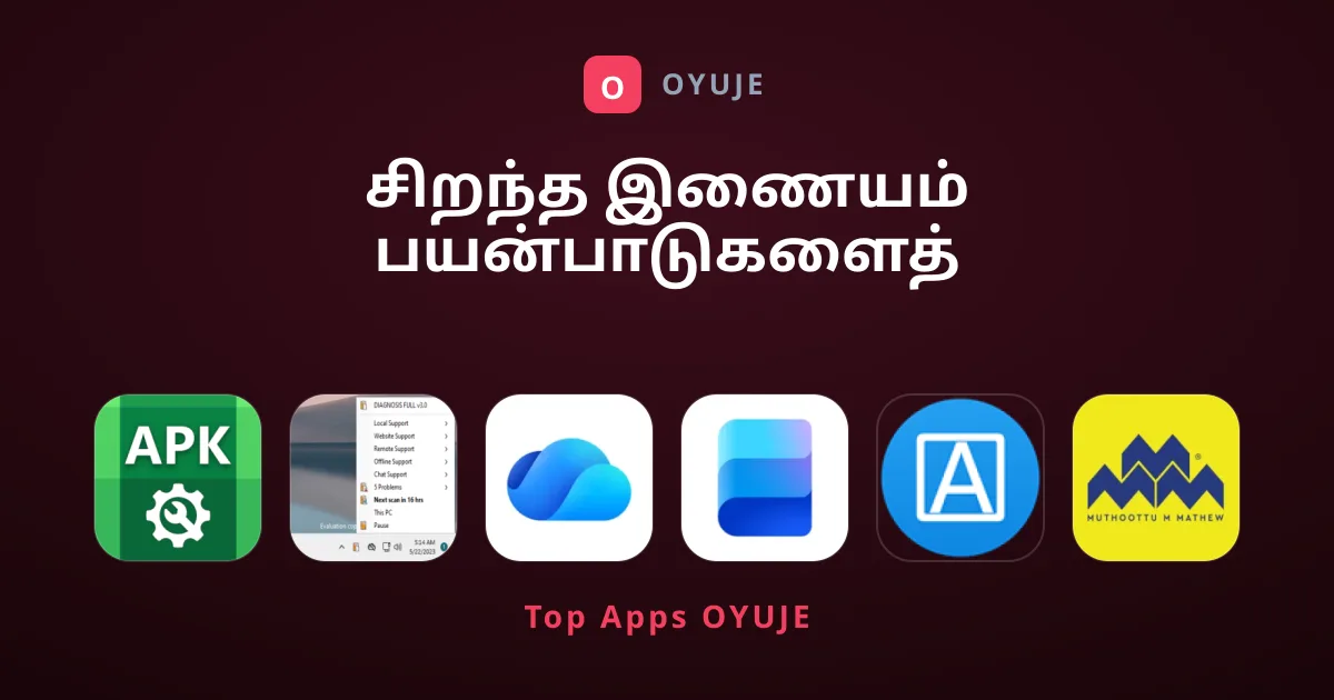 சிறந்த இணையம் பயன்பாடுகளைத் தேடுகிறீர்களா?